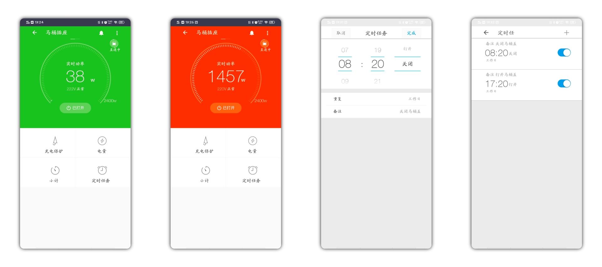 老马桶装智能马桶盖,智米智能马桶盖说明书