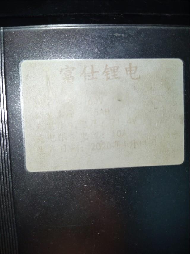 网购电动车哪个靠谱 (网购几百电动车靠谱吗)