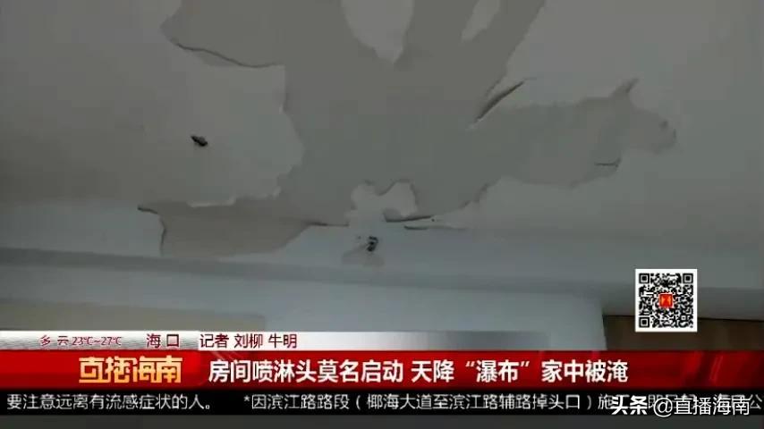 海口市绿地海长流,海口绿地缤纷城业主论坛