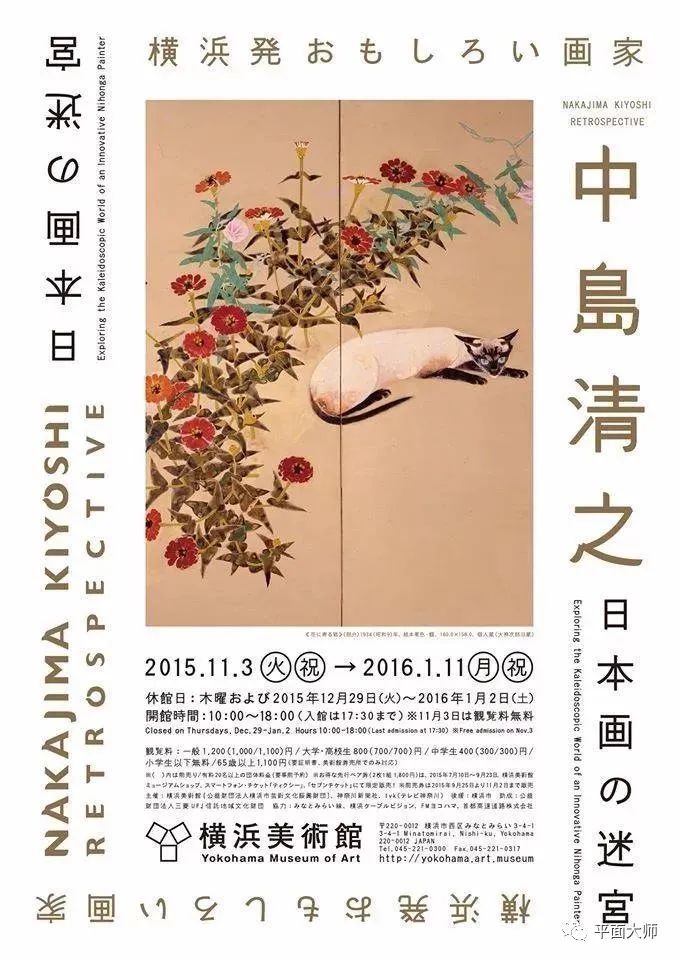 网格系统与版式设计海报,网格系统设计教学视频