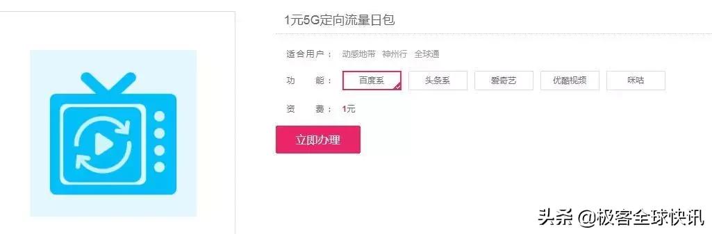 套餐电信跟联通哪个最划算,移动电信联通哪家的套餐性价比高