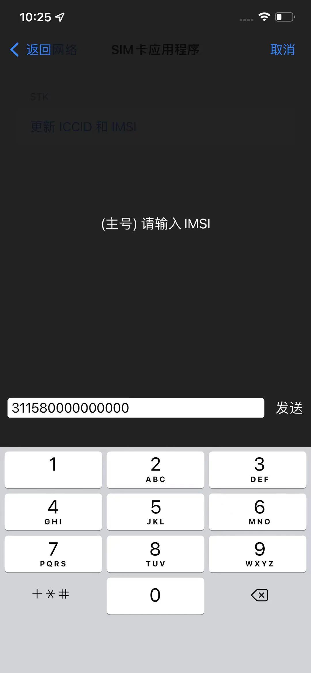 att黑名单还有必要解锁吗,现在att可以官解了吗
