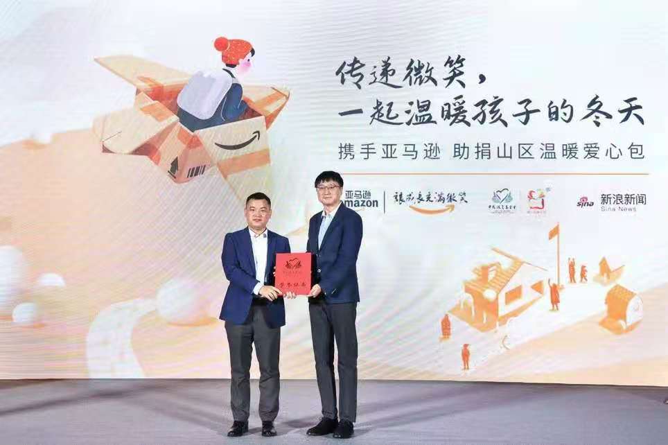 亚马逊黑五电商节,亚马逊跨境电商最新消息