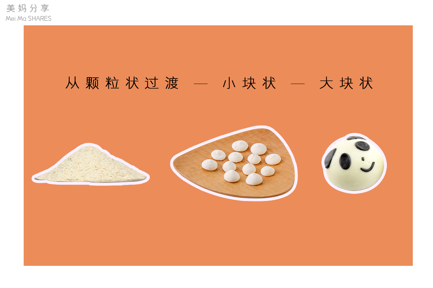 宝宝吃饭不咀嚼直接吞有影响吗,宝宝吃饭不咀嚼长大会咀嚼吗