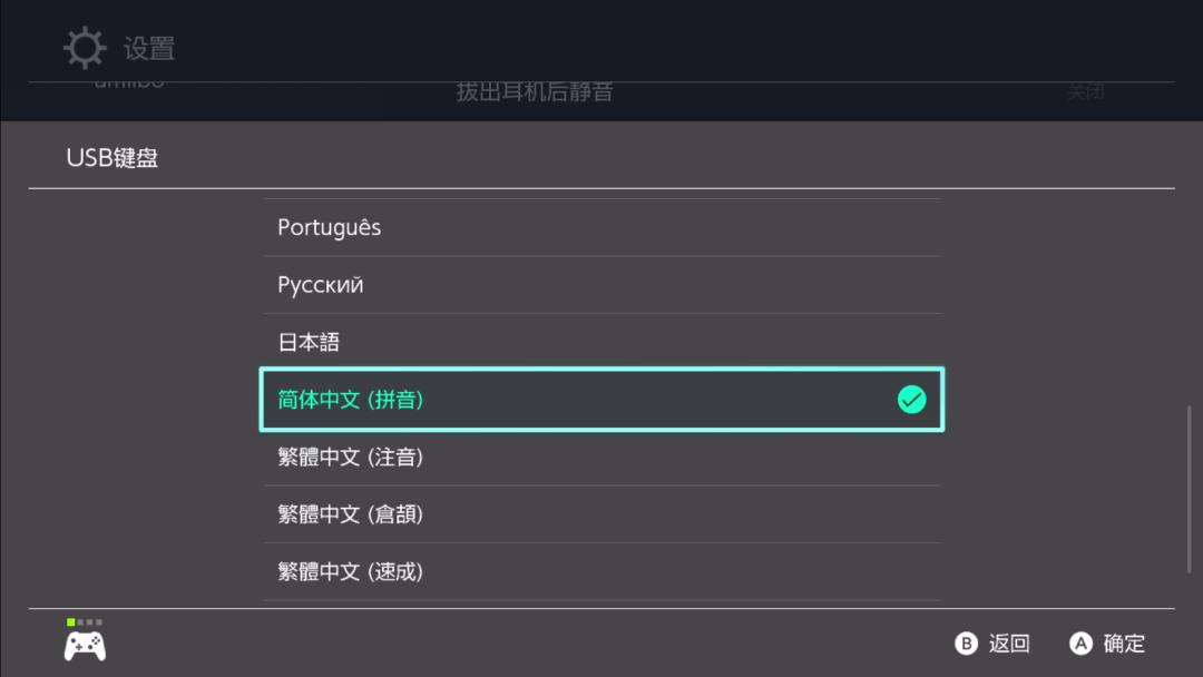 ns使用攻略,ns实用技巧