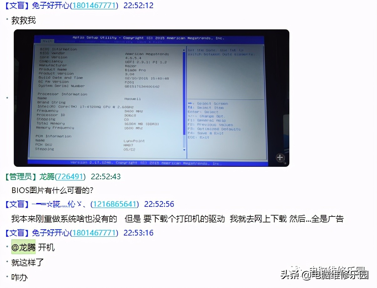 开机直接进bios无法进入系统,技嘉主板开机直接进bios