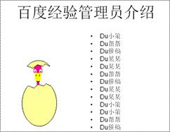 怎样在ppt中插入动态图片,如何在ppt上插入动态图