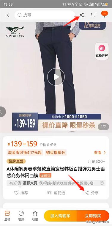 淘宝优惠券返利图片,淘宝返利优惠券