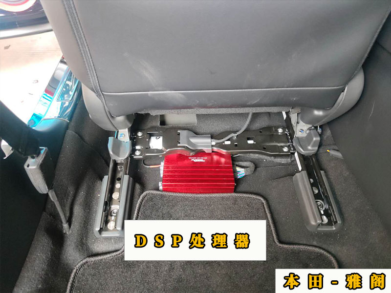 十代雅阁8个音响喇叭音质怎么样,雅阁4喇叭音质