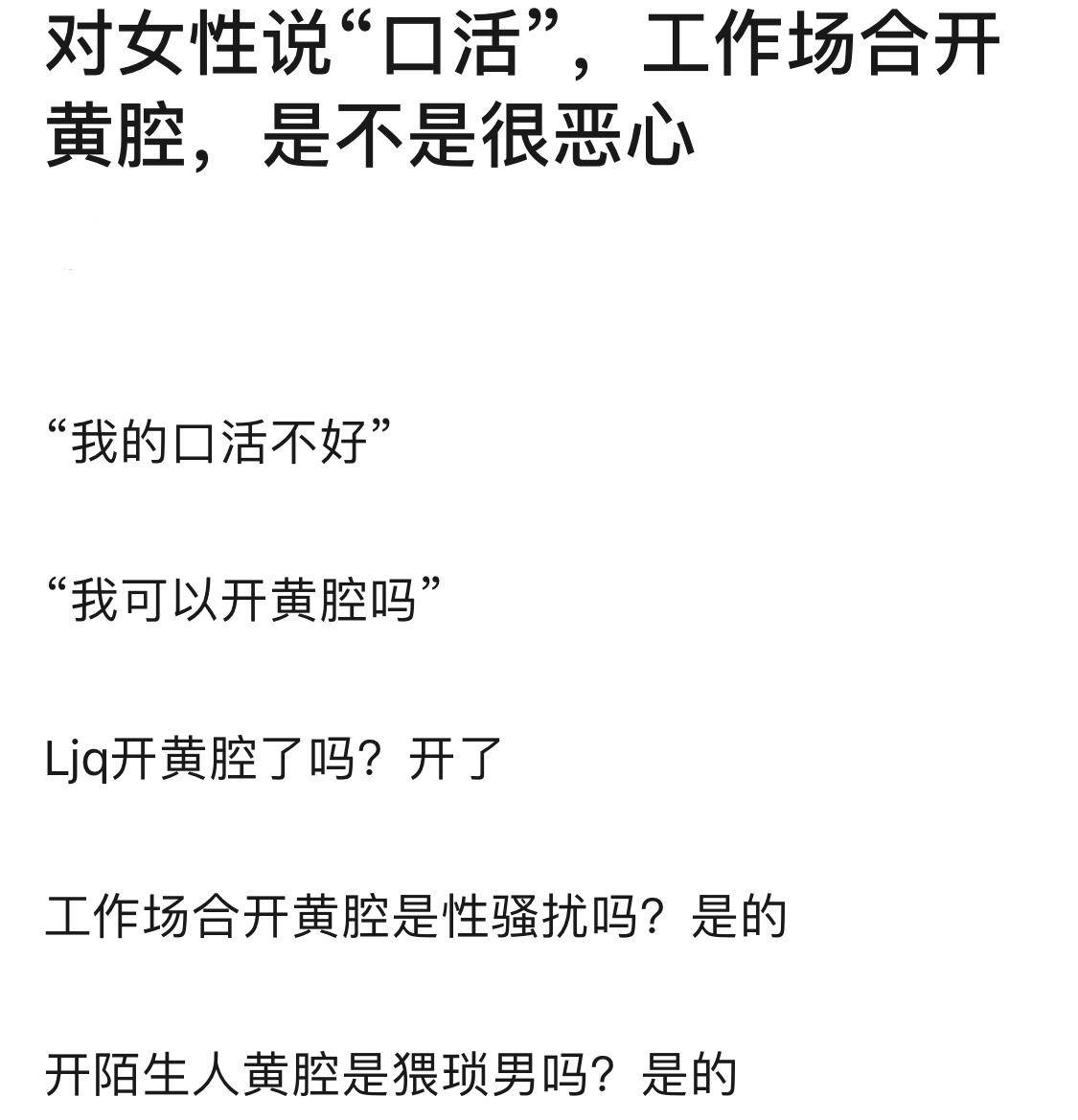 李佳琦曾对杨幂开黄腔,李佳琦直播回应黄腔翻车