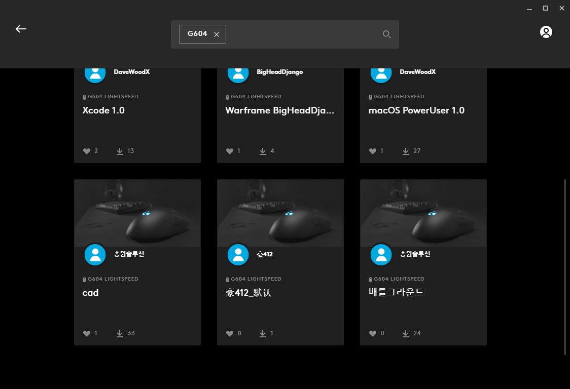 罗技蓝牙鼠标g603体验,最多按键的罗技鼠标g604