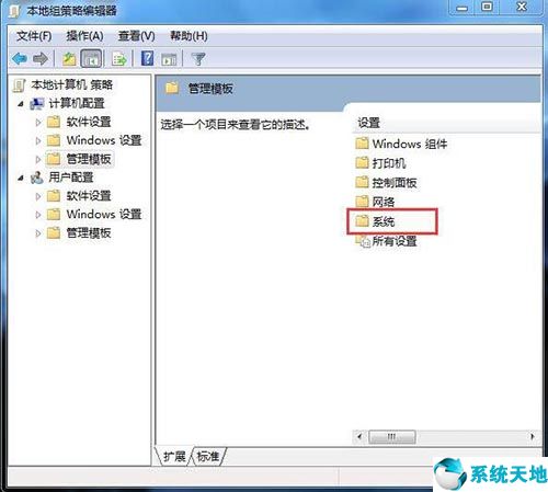 win7系统无法关机是怎么回事,win7电脑强制关机后无法正常启动
