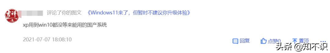 国产系统有哪些好用,国产系统哪一个好用