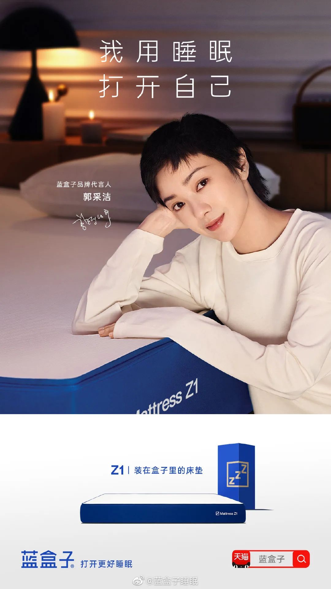 各大美妆代言人,45个美妆品牌代言人