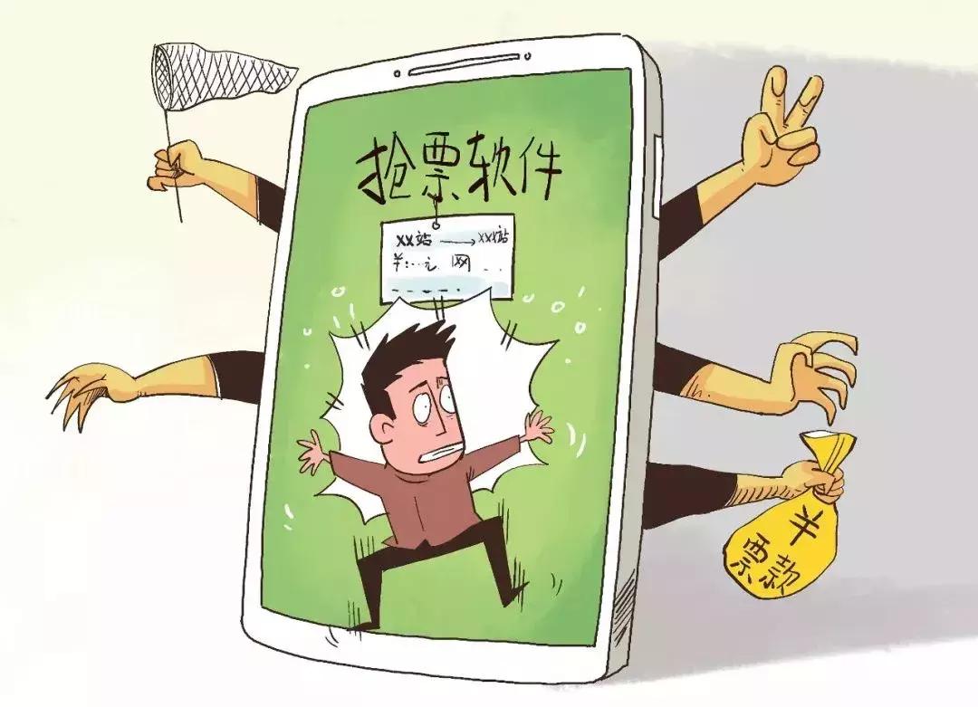 春运买票新玩法预约火车票全解析,2023春运火车票订票时间