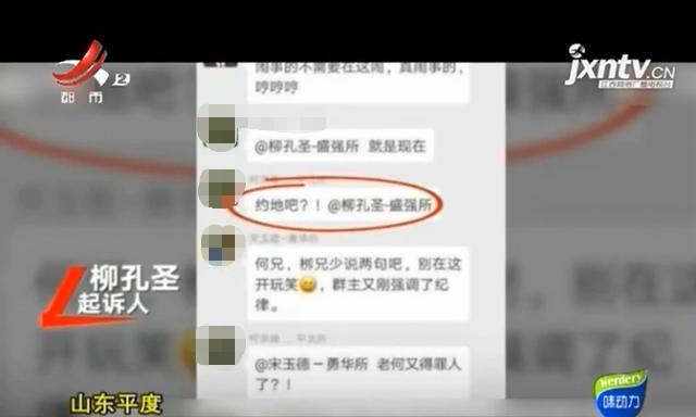 被踢群起诉群主第一案,群主踢群判刑标准