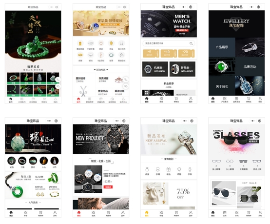 珠宝小程序可以做吗,珠宝小程序