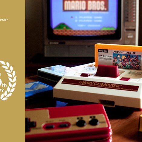 任天堂的快乐,任天堂快乐的源头