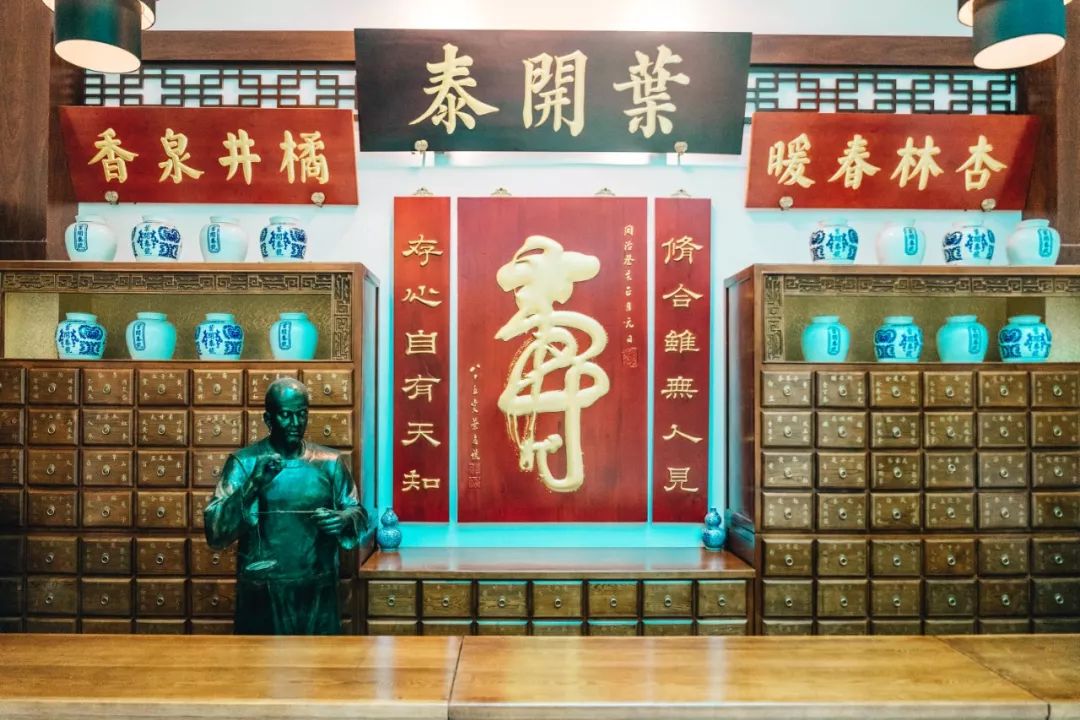 武汉这家中华老药号，凭什么一火就是383年？