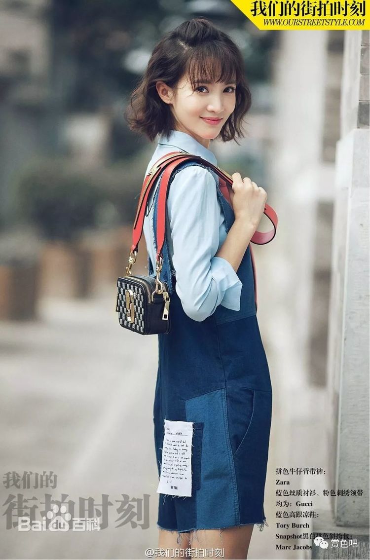 金晨的唯美甜美的写真,眼睛深邃的女星金晨