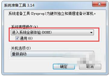 windows自带系统重置,windows系统重置会怎么样