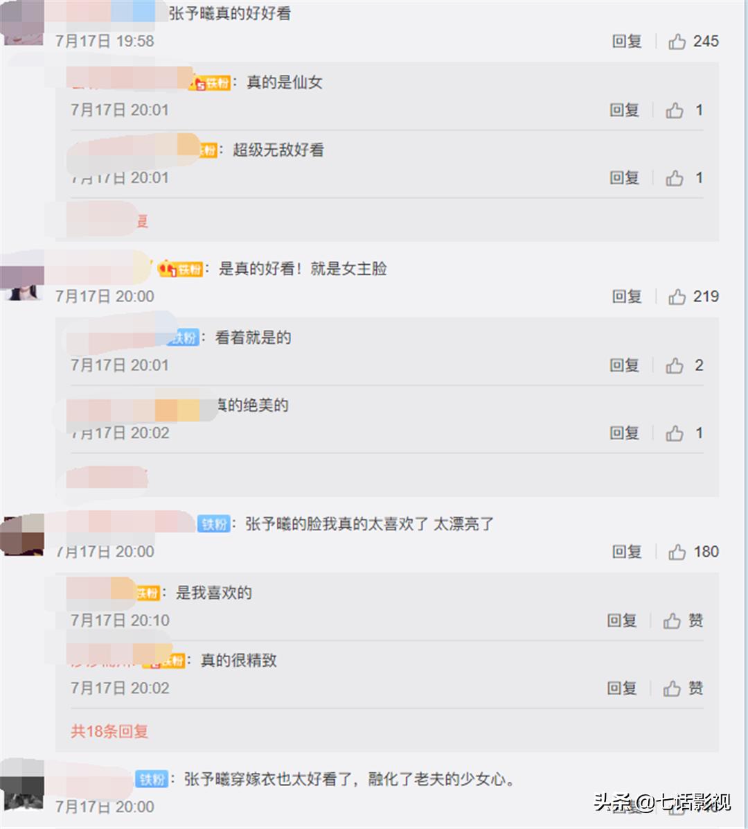 乔生与连城的故事,乔生和连城的故事