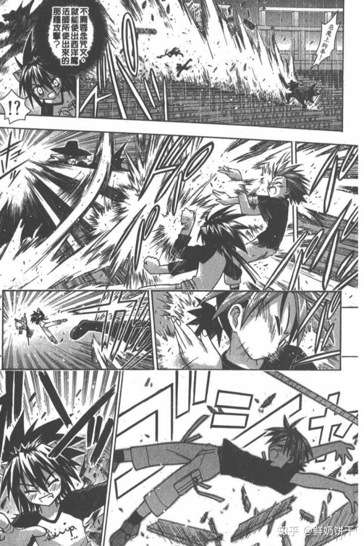 形式风格研究与科学主义1：泉信行批评（下）