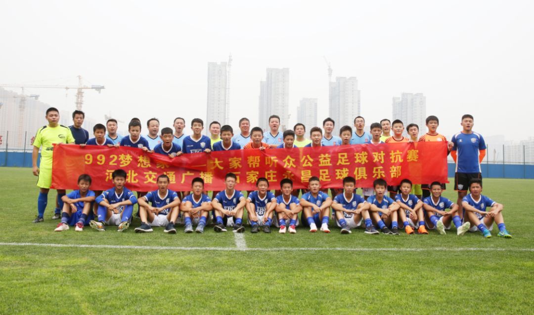 2018中甲足球,2018中甲