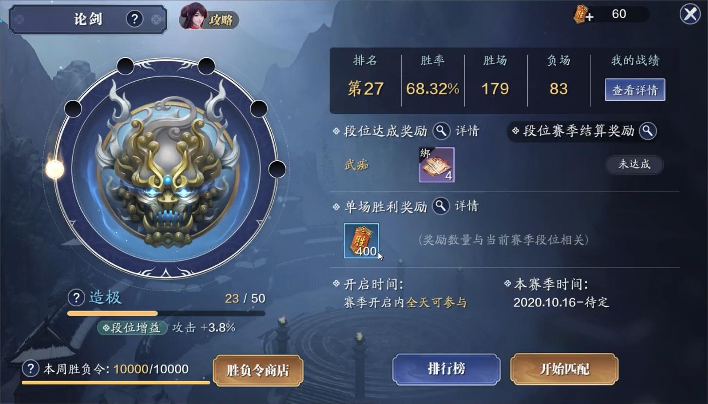 天刀端游140太白论剑连招教学,天刀手游求败论剑太白vs唐门