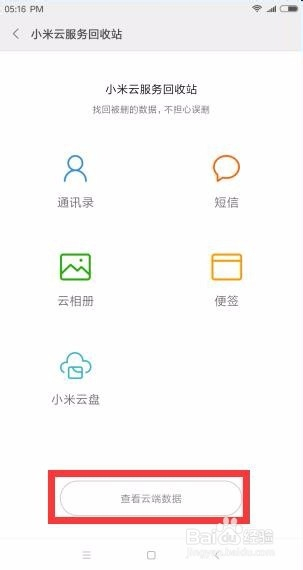 安卓手机通话录音文件在哪里找,安卓手机录音通话在哪里