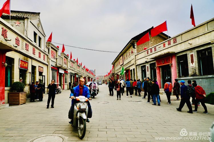 灞辫タ鐨勫ぇ瀵ㄦ様鏃ョ殑姒滄牱,灞辫タ澶у鏉戞浘缁忔湁鍝簺杈夌厡鎴愬氨
