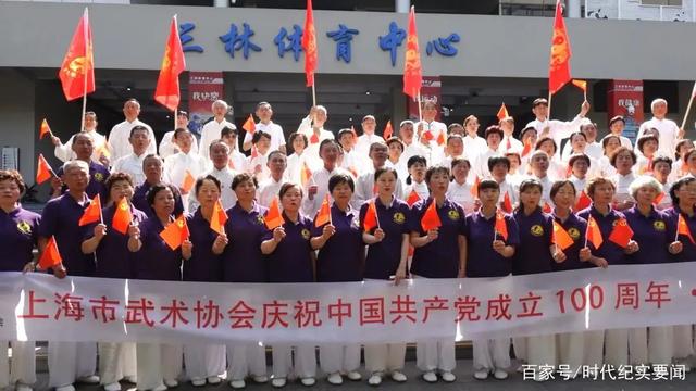 建党100周年武术节目,建党100周年武术汇演