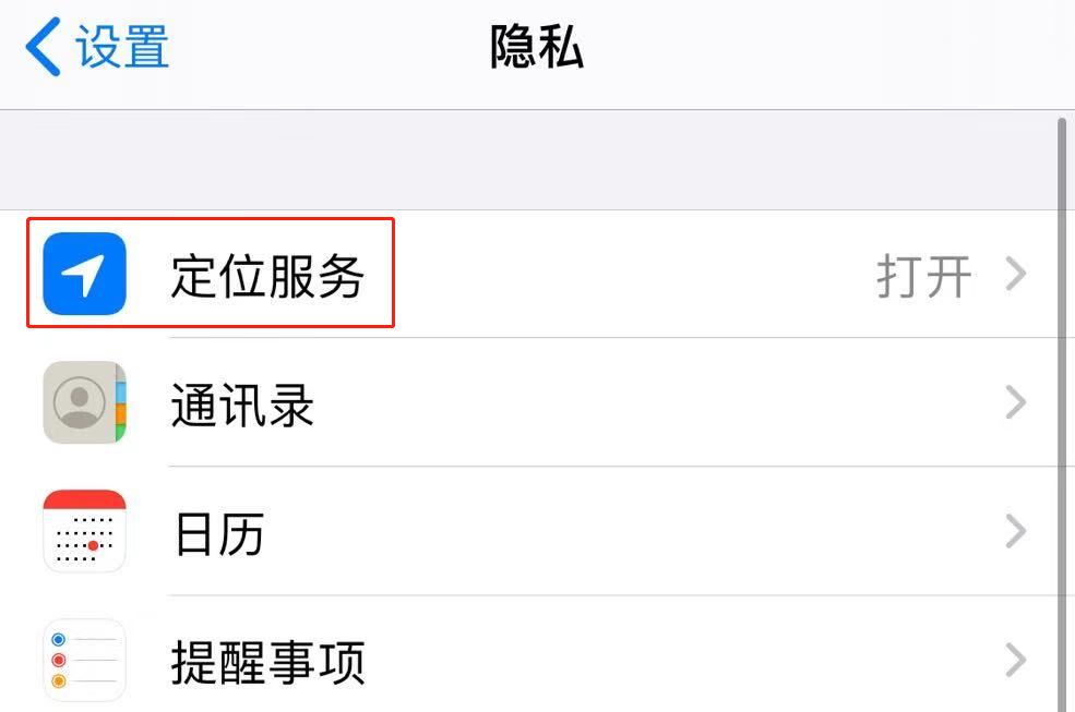 当心微信发原图会泄露信息,微信发原图泄露位置是真的