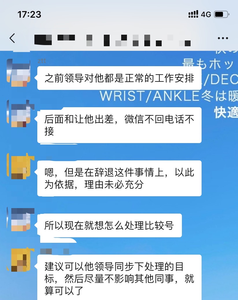 不服从工作安排的员工怎么对待,员工不服从管理安排解决方法