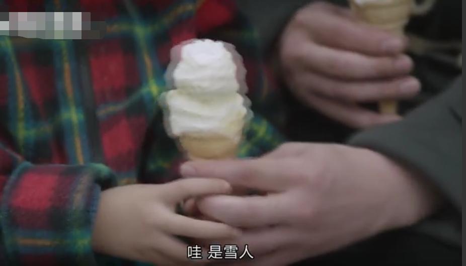 珍珠的雪人是谁雕刻的,珍珠的雪人是最美的误会