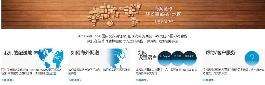 dior化妆品海淘攻略,这份ebay攻略请收好