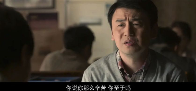 我和我的祖国七个片段豆瓣,我和我的祖国豆瓣评分