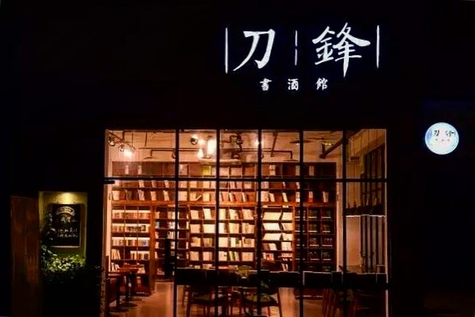 在工业气息下寻找小文艺，带你重新认识雾都重庆