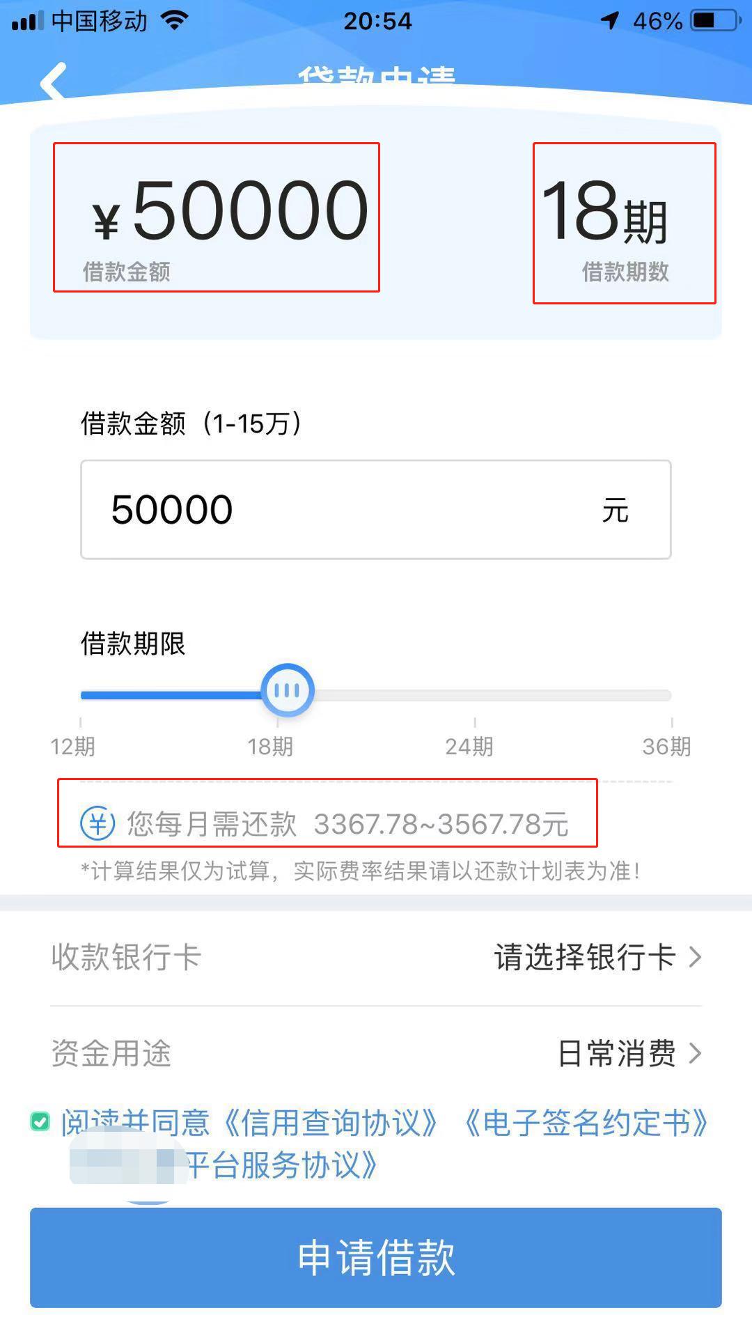 贷款年化利率的多少算高利贷,高利贷利息年利率36是多少