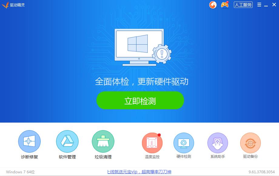 刚装完系统打游戏好卡,做完系统玩游戏卡