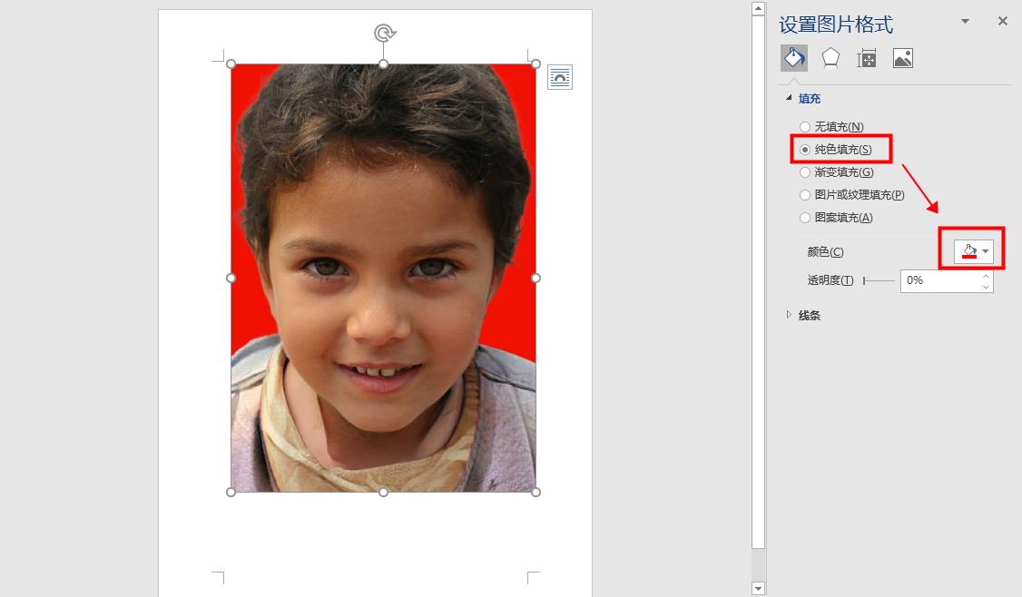 怎么抠图换背景证件照,证件照抠图换背景详细步骤