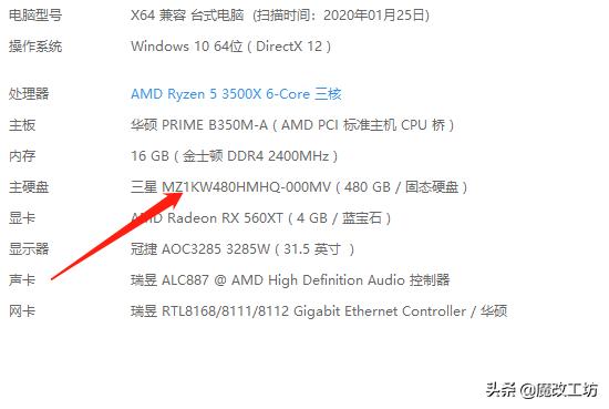 2023年nvme固态选择,m.2三星固态硬盘好不好