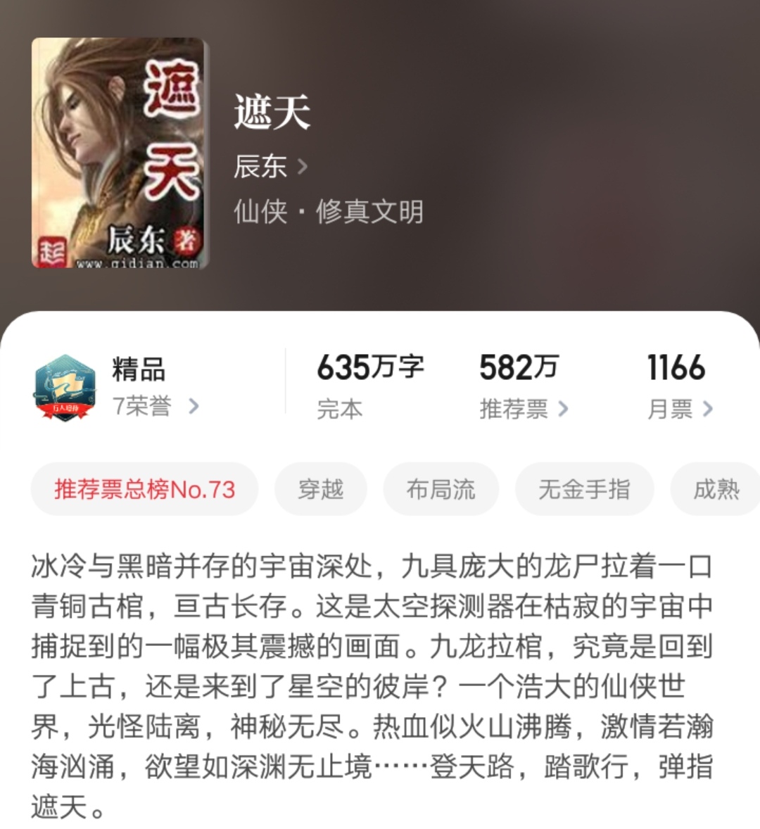 最近值得追读的五本优质小说推荐,盘点八本不容错过的经典小说