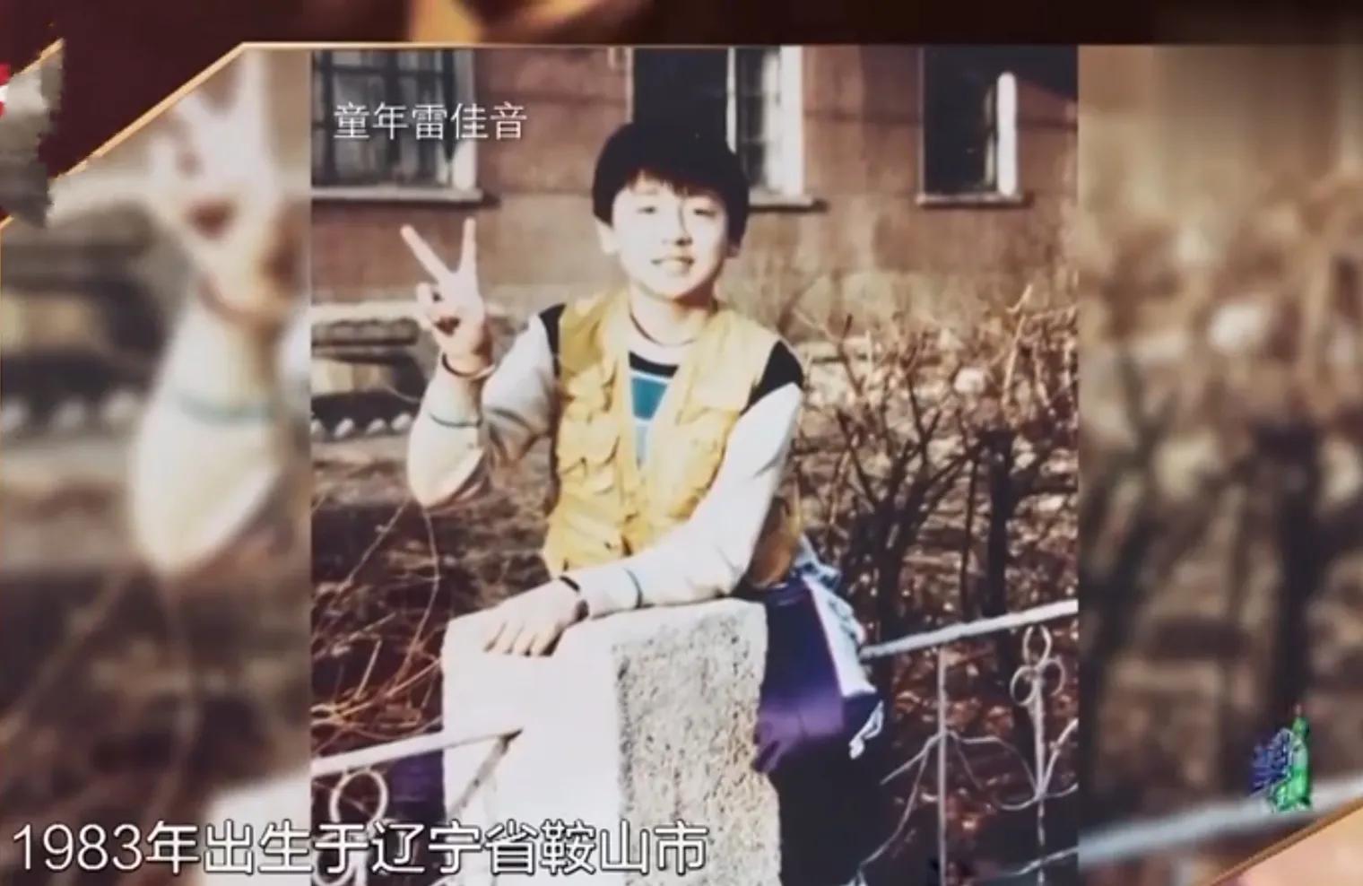 “宠妻狂魔”雷佳音引发热议,雷佳音影帝郭京飞