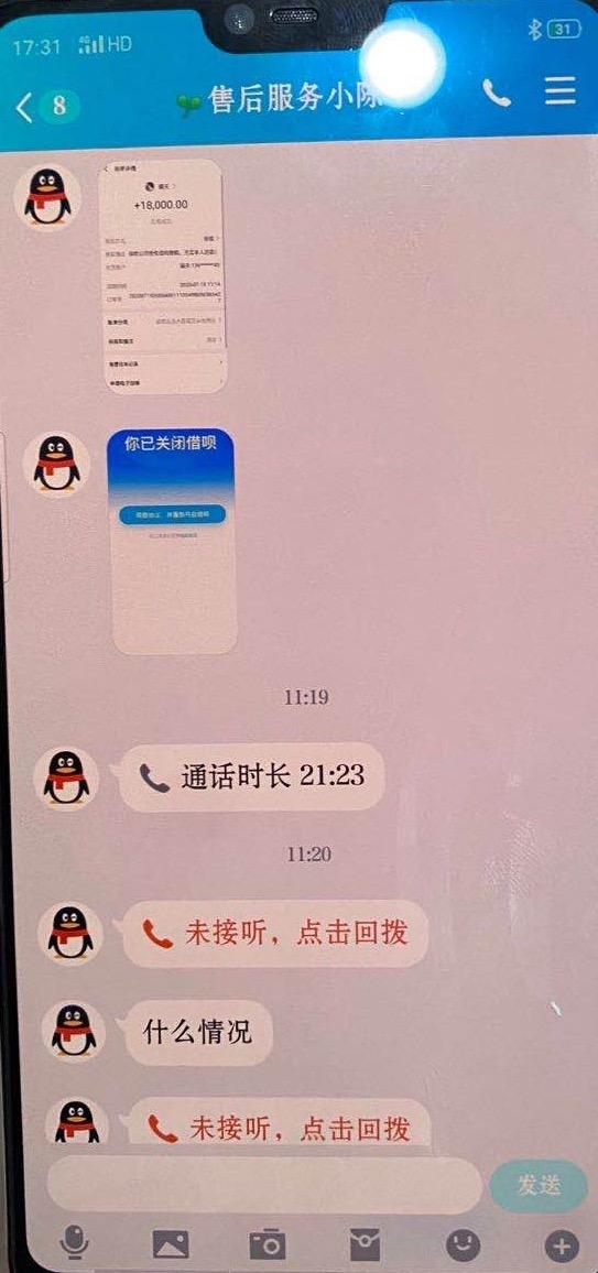 十五万天价奶瓶,15万的奶瓶