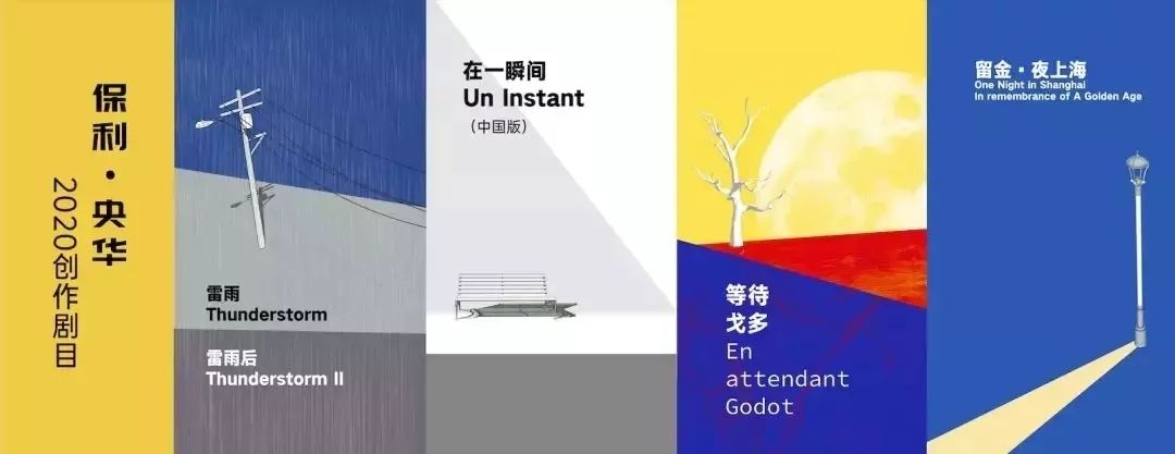 王可然采访,王可然采访肖战