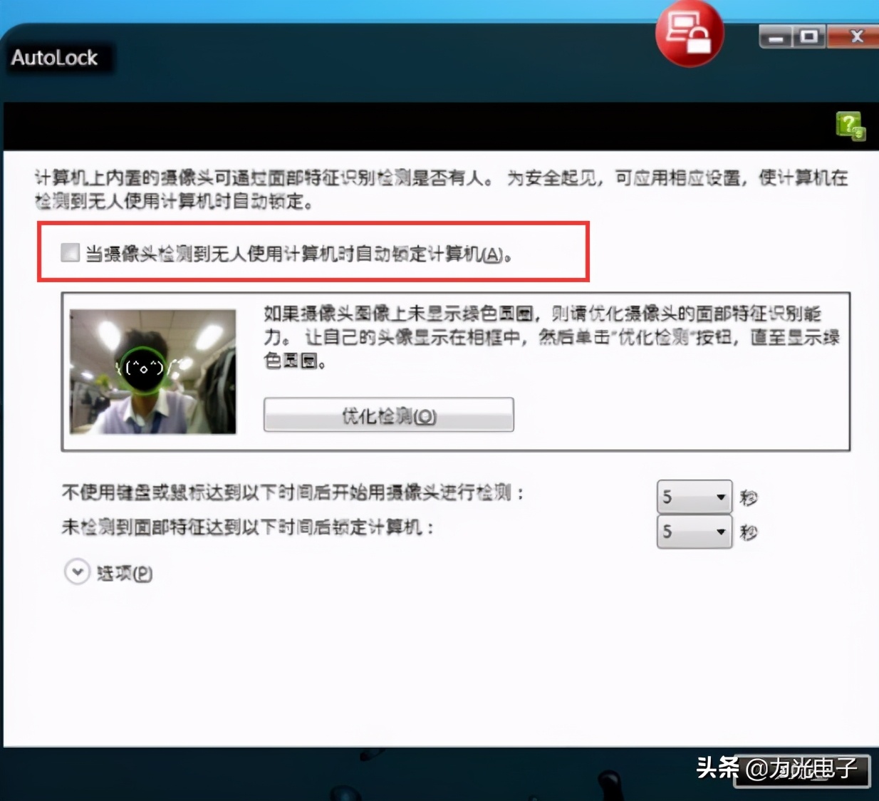 thinkpad开机的情况下怎么锁屏,thinkpad为什么按数字4就锁屏了