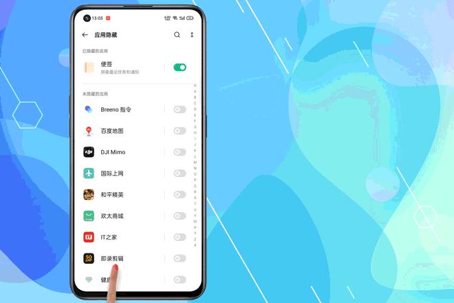 oppok9pro和oppok9s哪个值得买,oppok9pro有没有隐私替身功能