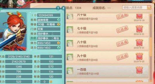 神武3天策和星穹哪个好玩,神武3平民能玩天策吗