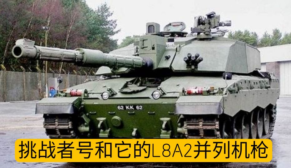 英国枪械纪录片,英国枪的历史